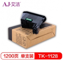 艾洁 TK-1128墨粉盒 适用京瓷FS-1060dn 1025mfp 1125mfp P1025d M1025d PN打印机
