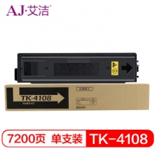 艾洁 TK-4108粉盒 适用京瓷KYOCERA TASKalfa1800 1801