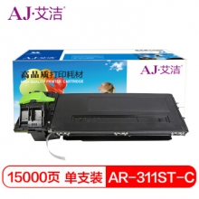 艾洁 AR-311ST-C粉盒 适用AR275 256L 316L M276 M258 M318打印机