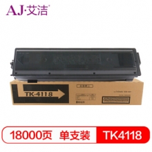 艾洁 TK4118粉盒 适用京瓷TASKALFA2200粉盒墨粉 2201专业装