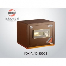 华都  FDX-A/D-30D2B  保险箱