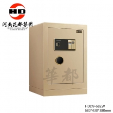 华都 HDD9-68ZW 保险箱
