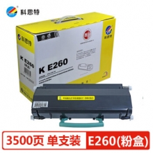科思特 E260粉盒 适用利盟260d/dn 360d/dn 460dn/dw 462dtn Lexmark 专业版