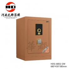 华都 HDG-68D2-ZW 保险柜