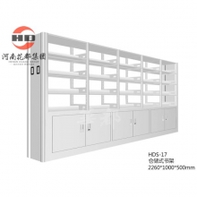 华都 HDS-17 仓储式书架