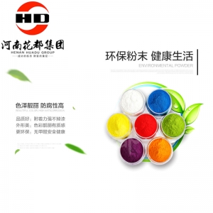 华都 HDS-43 三层图书报纸期刊架