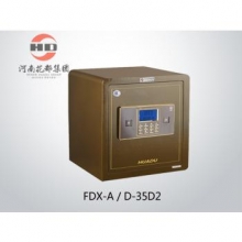 华都  FDX-A/D-35D2  保险箱