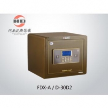 华都  FDX-A/D-30D2  保险箱