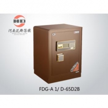 华都  FDG-A1/D-65D2B  保险柜