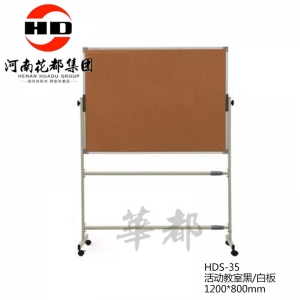 华都 HDS-35 三层木质报刊架