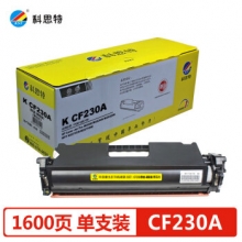 科思特CF230A粉盒 适用惠普 M203d/dn/dw M227d/fdn/fdw/sdn 带芯片 专业版
