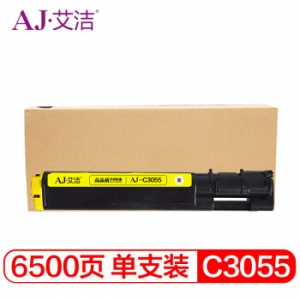 艾洁 施乐C3055墨粉盒黄色 适用施乐DPC3055 打印机 CT200898