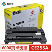 科思特 CE255A硒鼓 适用惠普打印机 P3015 P3015d/dn/x M525dn/f 专业版