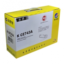科思特 CE743A硒鼓 适用惠普打印机 CP5225 CP5225dn CP5220 佳能CRG322 红色M 专业版