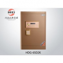 华都  HDG-65D2K  经济型保管柜
