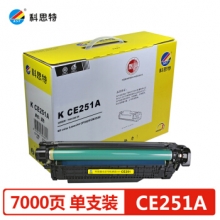 科思特CE251A硒鼓 适用惠普 CP3525 CM3530 LBP7750 蓝色 专业版