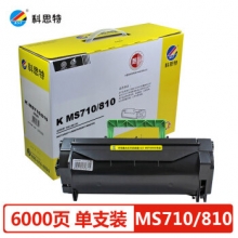 科思特 MS710粉盒 适用利盟 MS711 MS810 MS811 812E Lexmark 专业版