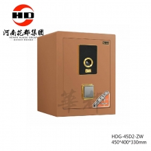 华都 HDG-45D2-ZW 保险柜