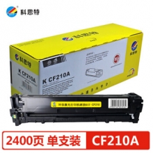 科思特 CF210A硒鼓 适用惠普CP1215 M276fn 佳能CRG316 CF210/CB540/CE320/CRG316黑 专业版