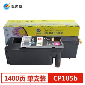 科思特（KST） CP105B粉盒 适用施乐CP205 215w CM205b/f 红色（M）专业版