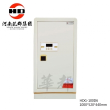 华都 HDG-100D6 保险箱