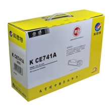 科思特 CE741A硒鼓 适用惠普打印机 CP5225 CP5225dn CP5220 佳能CRG322 青蓝色C 专业版
