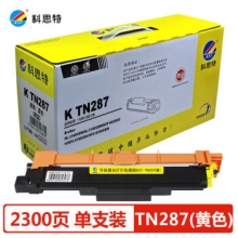 科思特 TN287粉盒 适用兄弟打印机 HL3160 DCP9030 MFC9150 黄色 Y 专业版