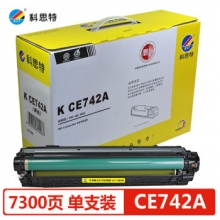 科思特 CE742A硒鼓 适用惠普打印机 CP5225 CP5225dn CP5220 佳能CRG322 黄色Y 专业版
