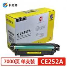 科思特CE252A硒鼓 适用惠普 CP3525 CM3530 LBP7750 黄色 专业版