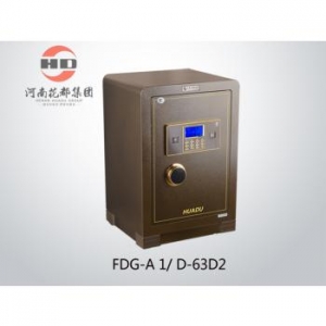 华都  FDG-A1/D-63D2  保险柜