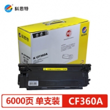 科思特CF360A硒鼓 适用惠普M552dn M553n M553dn M553x 黑色 专业版