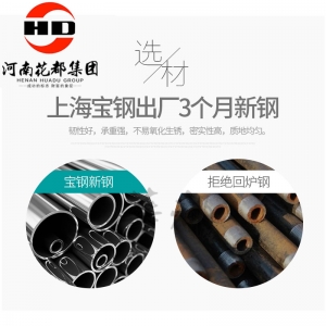 华都 HDS-43 三层图书报纸期刊架