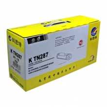 科思特 TN287粉盒 适用兄弟打印机 HL3160 DCP9030 MFC9150 红色 M 专业版