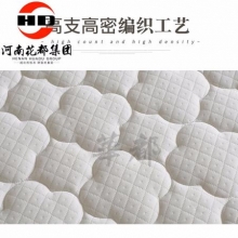 华都  HDCD-05 1.5米针织棉床垫