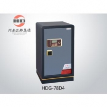华都  HDG-78D4  经济型保管柜