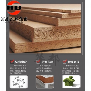 华都 HDS-35 三层木质报刊架