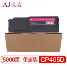 艾洁 CP405D墨粉盒红色 适用富士施乐 CP405d CM405df 打印机 墨粉筒碳粉 CT202024