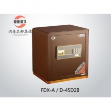 华都  FDX-A/D-45D2B  保险箱