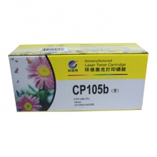 科思特（KST） CP105B粉盒 适用施乐CP205 215w CM205b/f 黑色（BK） 专业版