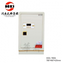 华都 HDG-78D6 保险箱