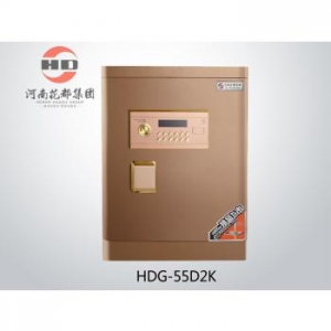 华都  HDG-55D2K  经济型保管柜