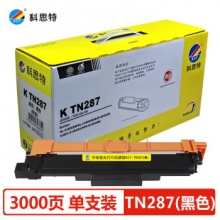 科思特 TN287粉盒 适用兄弟打印机 HL3160 DCP9030 MFC9150 黑色 BK 专业版