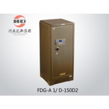 华都  FDG-A1/D-150D2  保险柜