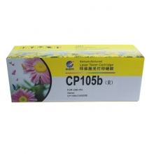 科思特（KST） CP105B粉盒 适用施乐CP205 215w CM205b/f 黄色（Y）专业版