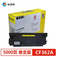 科思特CF362A硒鼓 适用惠普M552dn M553n M553dn M553x 黄色 专业版