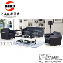华都 HD9Z-117 1+1+3沙发大小桌组合