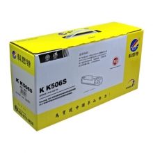 科思特 K506S硒鼓 适用三星CLP-680ND CLX-6260ND 6260FR 专业版（黑BK)