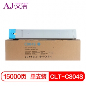 艾洁 三星CLT-C804S粉盒蓝色 适用SAMSUNG SL-X3220NR 复印机碳粉
