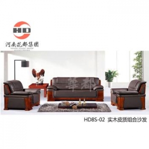 华都 HD8S-02实木皮质组合沙发