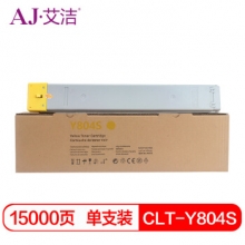 艾洁 三星CLT-Y804S粉盒黄色 适用SAMSUNG SL-X3220NR 复印机碳粉